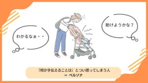ペルソナ設定シートを埋めてはダメ。ペルソナの意味がない理由とは